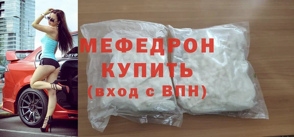 COCAINE Белокуриха