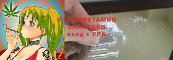 MDMA Богородск